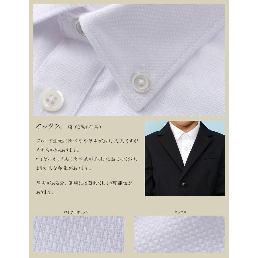 CHOPIN　お受験服　男の子 小学校受験ショパン　男の子フォーマル2点セット 楽天市場】【廃版 アウトレット セール 70%OFF】小学校 お受験