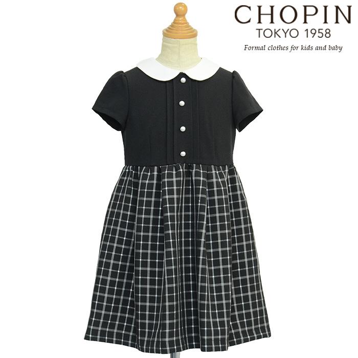 子供服 フォーマル 女の子 チェック柄切り替え半袖ワンピース 100 110 1 130cm 8006 01 Chopin ショパン 8730 93 キッズフォーマル アプリーレ 通販 Yahoo ショッピング