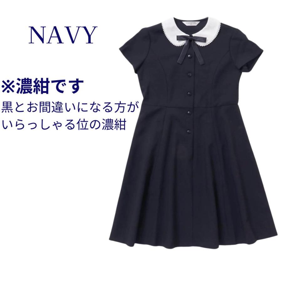 CHOPIN キッズ 子供服 女の子 ワンピース フォーマル 喪服 半袖 CHOPIN キッズ 子供服 女の子 ワンピース フォーマル 喪服 半袖