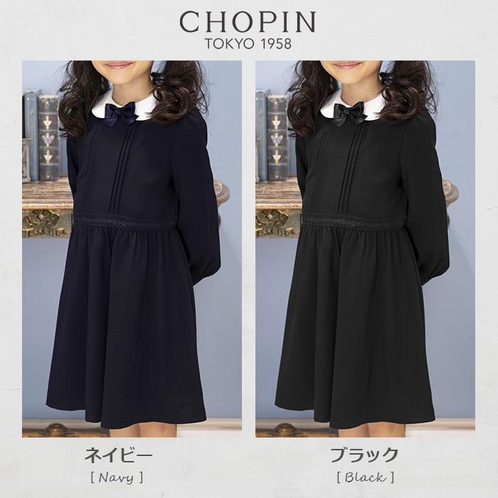 子供 喪服 女の子 2316 長袖 フラワーテープフォーマルワンピース 100 110 1 130cm Chopin ショパン Off 2316 キッズフォーマル アプリーレ 通販 Yahoo ショッピング