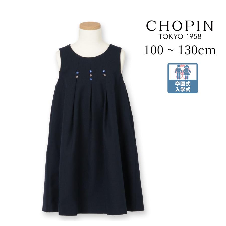 子供服 女の子 ワンピース 結婚式 お呼ばれ お出かけ スモッキング刺繍入りジャンパースカート 110 1 130 140cm 8076 2317 Chopin ショパン 86 12 キッズフォーマル アプリーレ 通販 Yahoo ショッピング