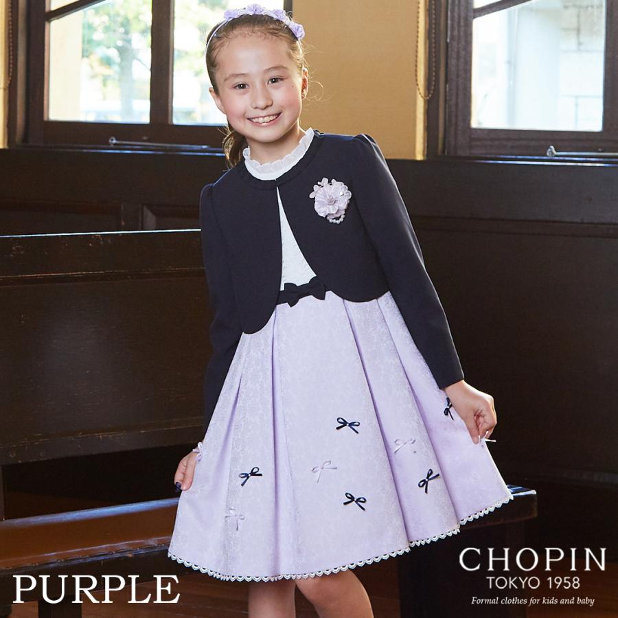 入学式 スーツ 子供服 女の子 フラワージャガードアンサンブル 115 120 130cm(8901-8302) CHOPIN/ショパン