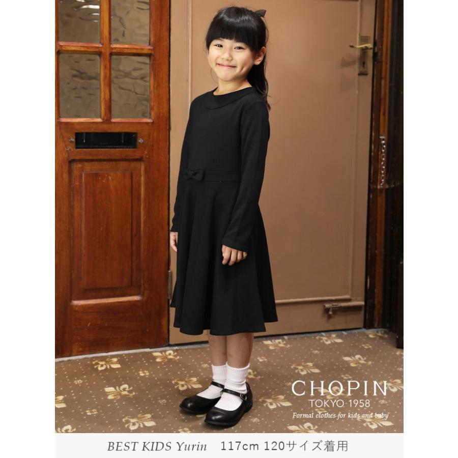 子供 喪服 女の子 長袖 フォーマルフレアワンピース 100 110 1 130 140 150 160cm 96 2307 2507 Chopin ショパン 96 2307 2507 キッズフォーマル アプリーレ 通販 Yahoo ショッピング