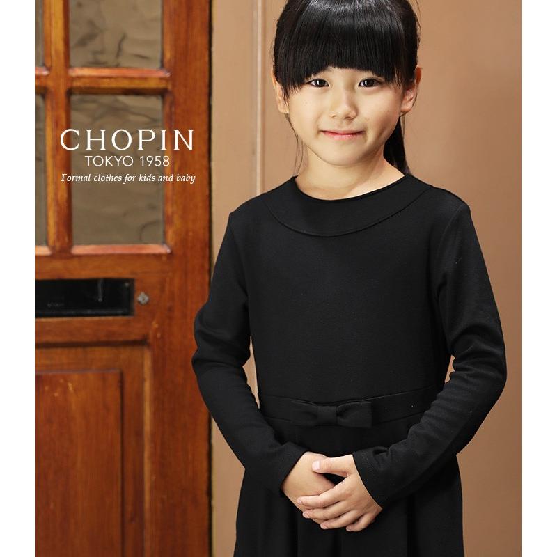 子供 喪服 女の子 長袖 フォーマルフレアワンピース 100 110 1 130 140 150 160cm 96 2307 2507 Chopin ショパン 96 2307 2507 キッズフォーマル アプリーレ 通販 Yahoo ショッピング