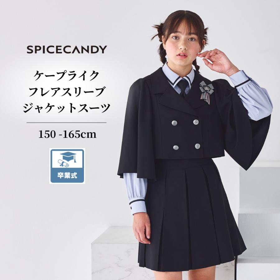 CHOPIN（ショパン） 【プレゼント】 卒業式 小学校 女子 女の子