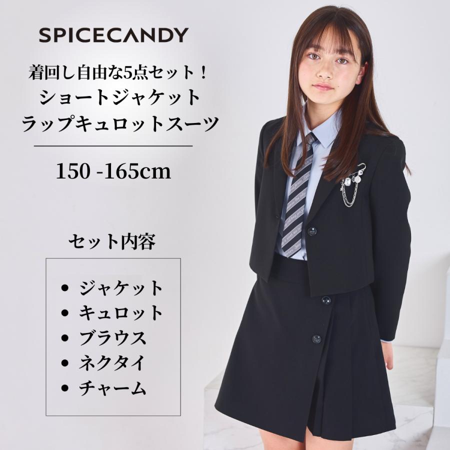 CHOPIN（ショパン） 【プレゼント】 卒業式 小学校 女子 女の子