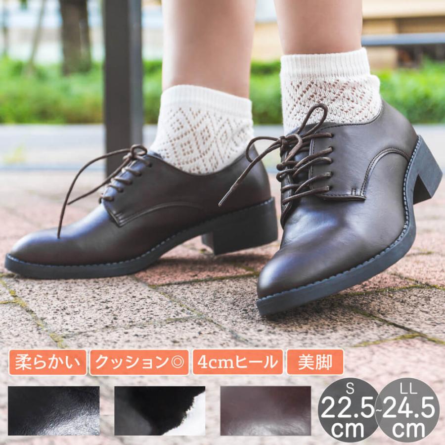 ローファー フォーマル パンプス レディース ヒール レディース レースアップ マニッシュスタイル トラッドシューズ 柔らかい 歩きやすい エナメル