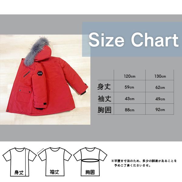 SALE】子供服 ダウンジャケット アウター ファー付 : Giraphant8