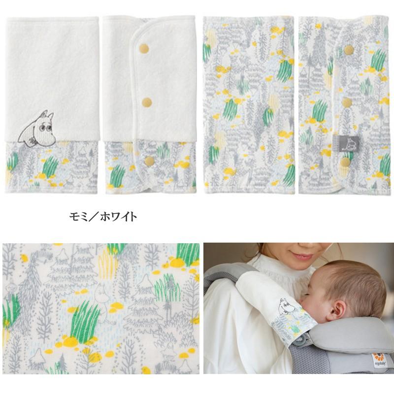 Moomin Baby 再再販 ムーミンベビー はじめてのムーミン リバーシブルベルトカバー