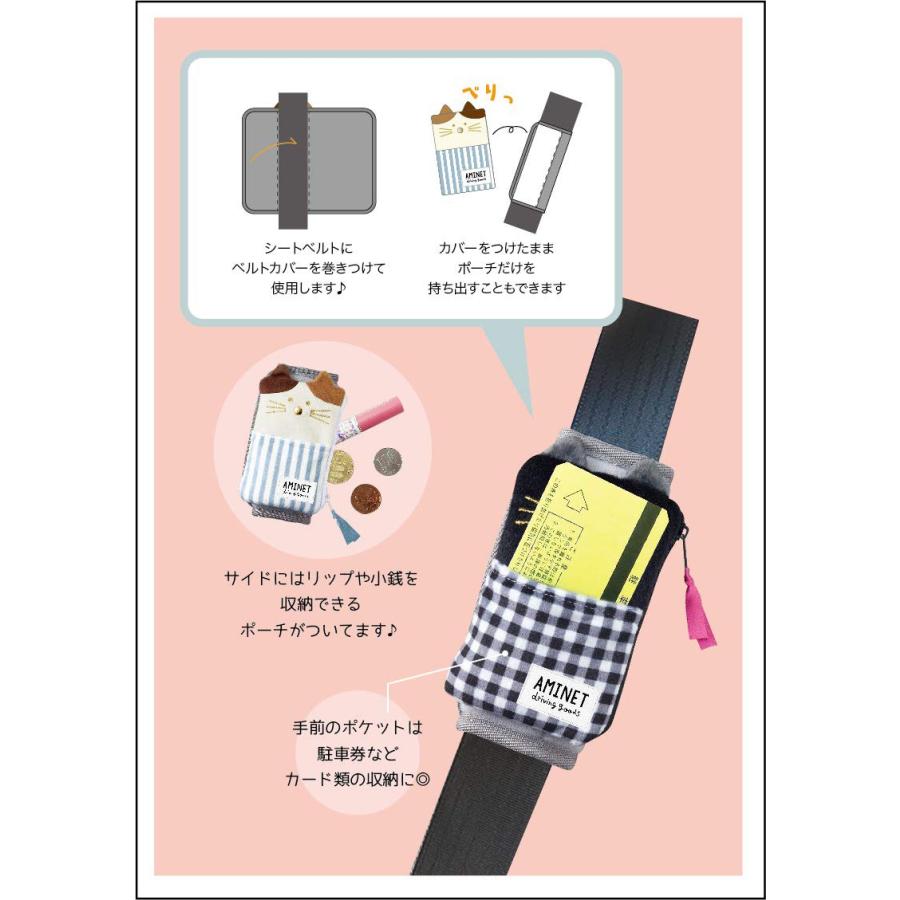 ランドセル シートベルト リュック ベルトポーチ かわいい動物の小物入れ Dcsp キッズマーケット 通販 Yahoo ショッピング