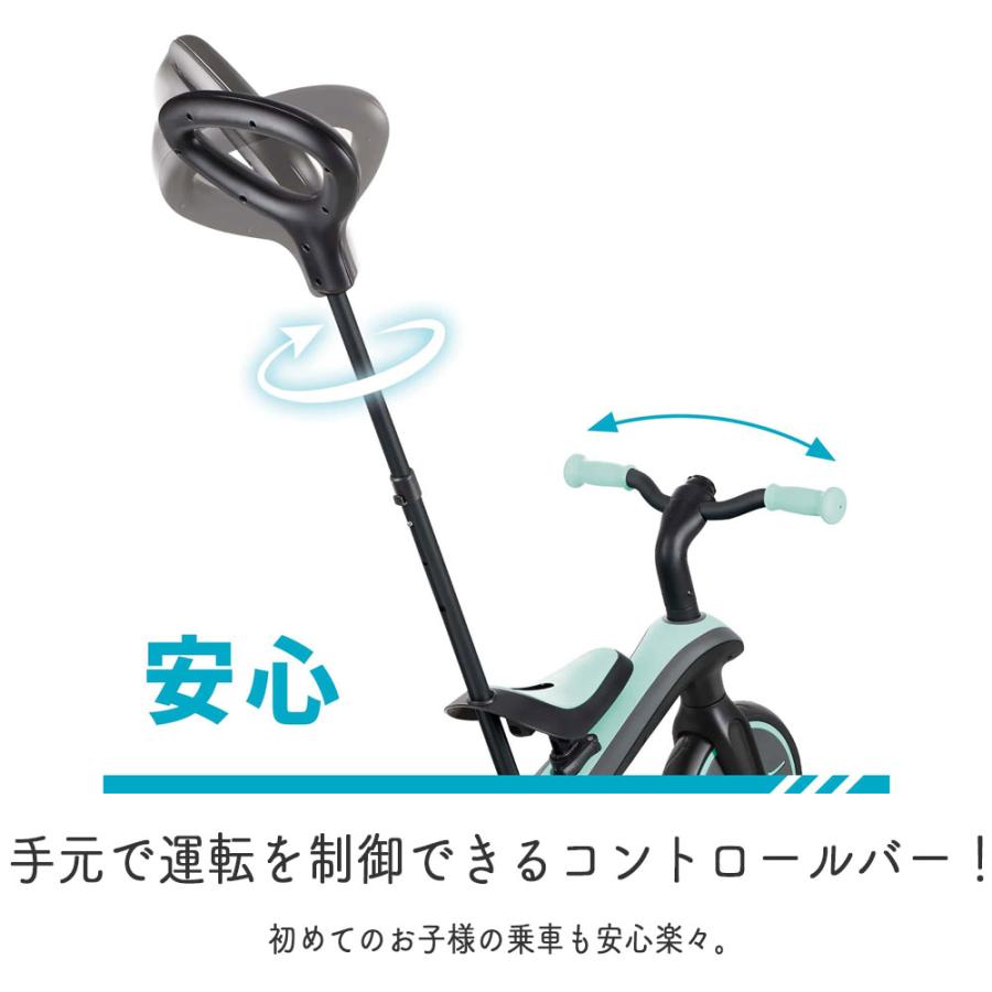 グロッバー エクスプローラー トライク 4in1 ミント ベビーカー 三輪車