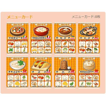 カードゲーム レシピ ワールド 世界料理編 ホッパーエンターテイメント 子供｜kids-m-yh｜02