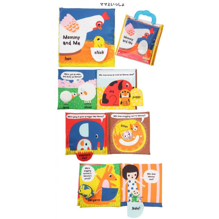 布の絵本 洗える 英語の絵本 フカフカ布えほん 0歳 1歳 ２歳 ママといっしょ はんたいコトバ K Skids Ks Fuka23 キッズマーケット 通販 Yahoo ショッピング