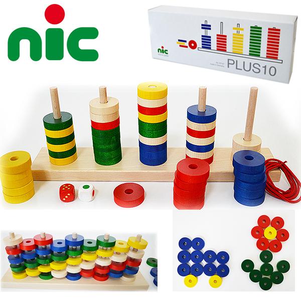 プラステン 木のおもちゃ知育玩具積み木 ギフト用プレゼント用正規輸入品 出産祝お誕生日1歳2歳3歳 ニックnicひもとおし Nic Plusten キッズマーケット 通販 Yahoo ショッピング
