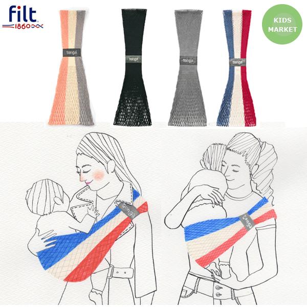 だっこ紐コンパクトなベビースリング ネットタイプで軽量 トンガフィットtongafit お出かけ小さい赤ちゃん Tonga Bl Xs キッズマーケット 通販 Yahoo ショッピング