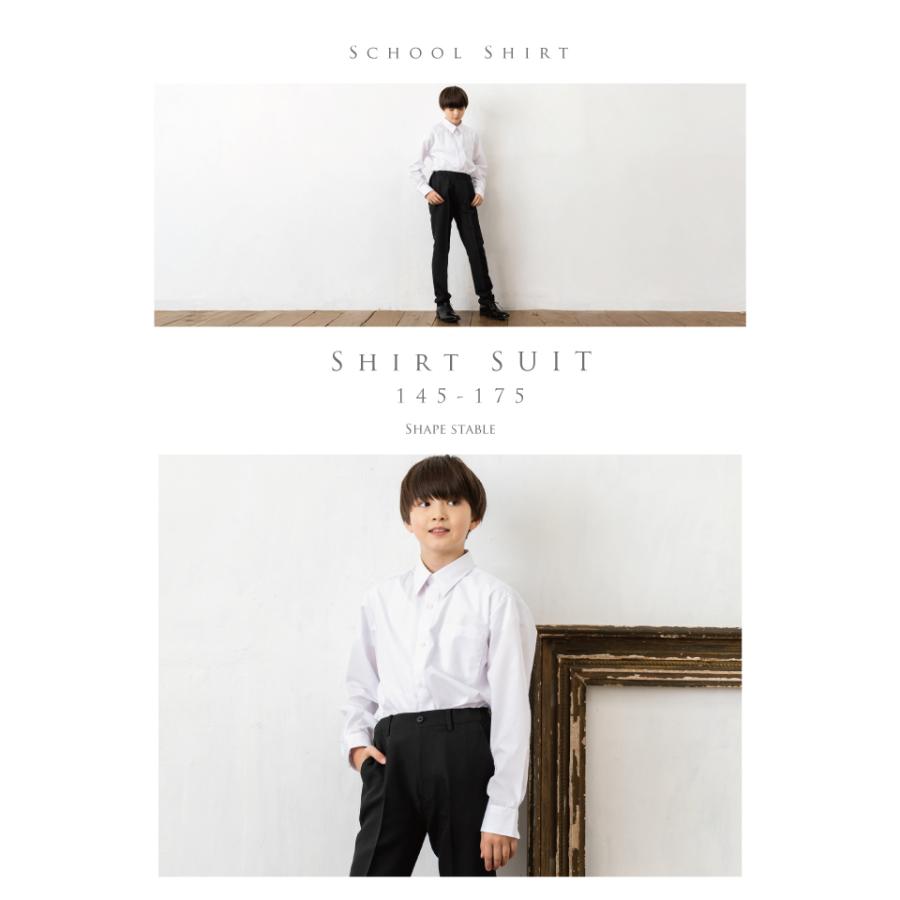スクールシャツ 長袖 男子 まとめ買い 2枚セット カッターシャツ 学生シャツ 形状安定 抗菌防臭 吸水速乾 145 150 155 160 165 170 175 180 185 |  | 02