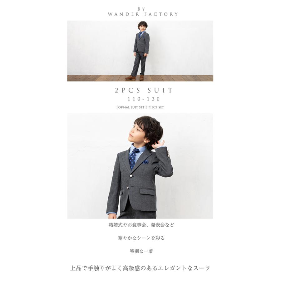 WF BY WANDER FACTORY 入学式 男の子 スーツ ロングパンツ 卒園式