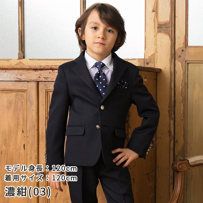 フォーマル キッズ 男の子 入学式 スーツ 小学校 ブラックフォーマル ...