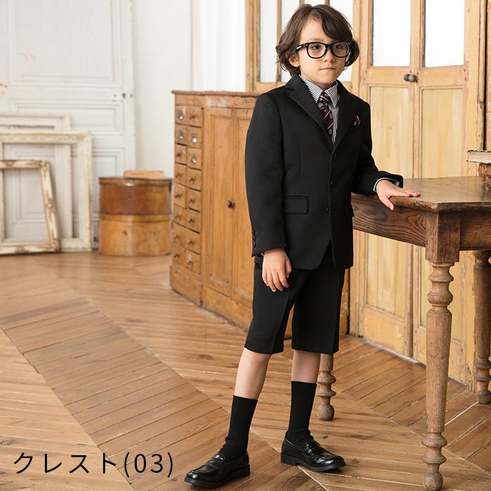 入学式 子供服 男 スーツ 男の子 小学校 フォーマル ボーイズスーツ 95 100 110 120 130cm ブラックフォーマル :1026285:キッズスマイルショップROBE - 通販 - Yahoo!ショッピング 入学式 子供服 男 スーツ 男の子 小学校 フォーマル ボーイズスーツ 95 100 110 120 130cm ブラックフォーマル :1026285:キッズスマイルショップROBE - 通販 - Yahoo!ショッピング