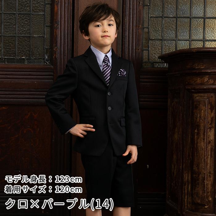 フォーマル キッズ 男の子 入学式 子供服 95 100 110 120 130 5点  
