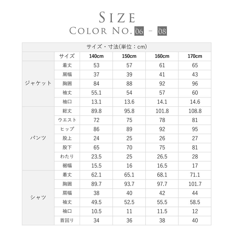 OLIVER HOUSE 卒業式 スーツ 男の子 140 150 160 170 大きい OLIVER HOUSE 卒業式 スーツ 男の子 140 150 160 170 大きい