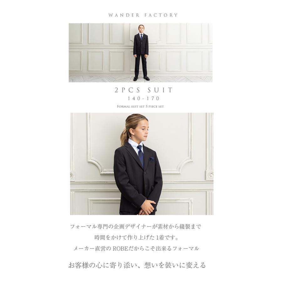 卒業式 スーツ 男の子 140 150 160 170 大きいサイズ 5点セット ジャケット シャツ パンツ ネクタイ ポケットチーフ フォーマルスーツ アジャスター 冠婚葬祭 : 1026364 : キッズスマイルショップROBE - 通販 - Yahoo!ショッピング 卒業式 スーツ 男の子 140 150 160 170 大きいサイズ 5点セット ジャケット シャツ パンツ ネクタイ ポケットチーフ フォーマルスーツ アジャスター 冠婚葬祭 : 1026364 : キッズスマイルショップROBE - 通販 - Yahoo!ショッピング