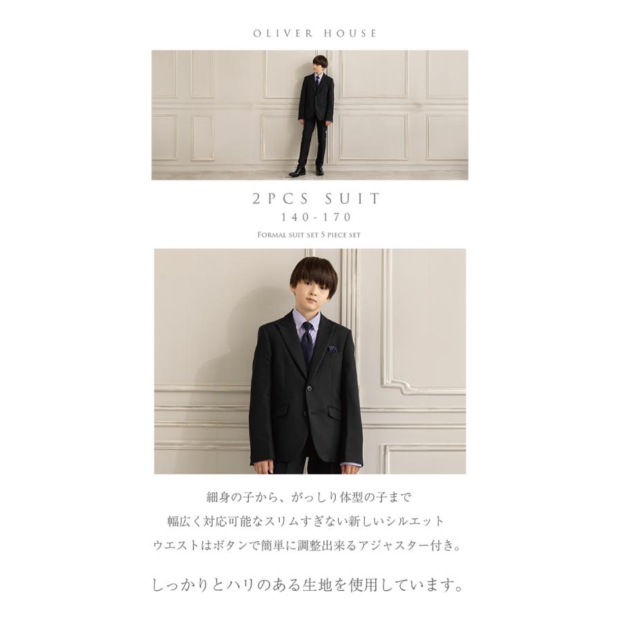 卒業式 スーツ 男の子 140 150 160 170 大きいサイズ 5点セット ジャケット シャツ パンツ ネクタイ ポケットチーフ フォーマルスーツ アジャスター 冠婚葬祭 : 1026364 : キッズスマイルショップROBE - 通販 - Yahoo!ショッピング 卒業式 スーツ 男の子 140 150 160 170 大きいサイズ 5点セット ジャケット シャツ パンツ ネクタイ ポケットチーフ フォーマルスーツ アジャスター 冠婚葬祭 : 1026364 : キッズスマイルショップROBE - 通販 - Yahoo!ショッピング