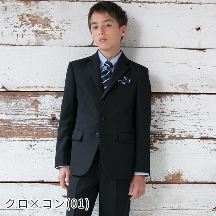 卒業式 小学校 男子 服 スーツ フォーマル ジュニア 140cm・150cm・160cm・170cm フォーマルスーツ :1026365:キッズスマイルショップROBE - 通販 - Yahoo!ショッピング 卒業式 小学校 男子 服 スーツ フォーマル ジュニア 140cm・150cm・160cm・170cm フォーマルスーツ :1026365:キッズスマイルショップROBE - 通販 - Yahoo!ショッピング