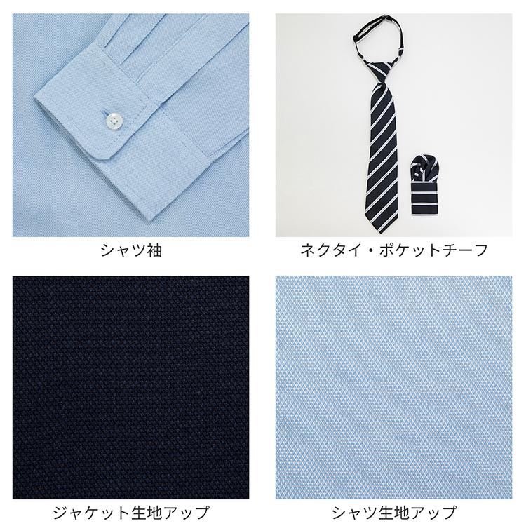 フォーマル キッズ 男の子 卒業式 小学校 子供スーツ ブラック  