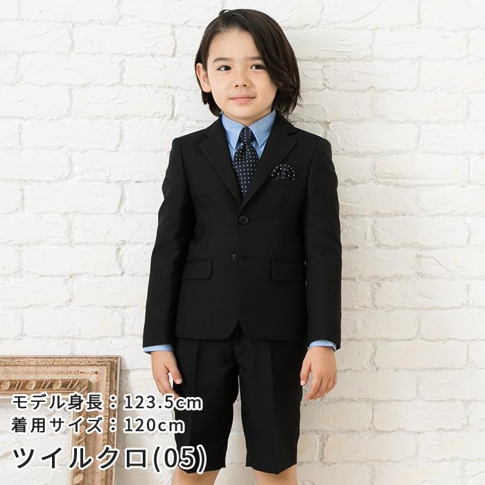 入学式 FITH フィス スーツ セットアップ フルセット 130 www