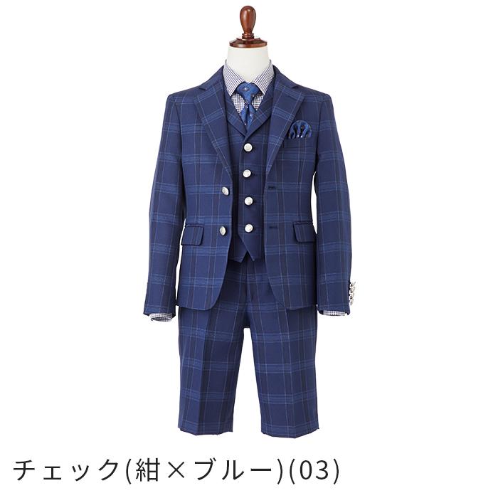 入学式 子供服 男 スーツ 男の子 小学校 フォーマル ボーイズスーツ 