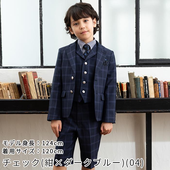 フォーマル キッズ 男の子 入学式 子供服 ボーイズスーツ 110 120 130 