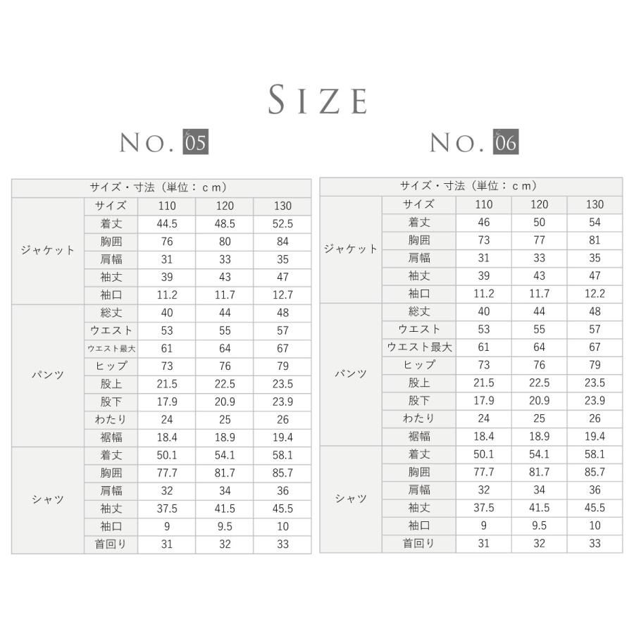 入学式 スーツ 男の子 卒園式 子供服 5点セット フォーマル 子供フォーマル キッズフォーマル 結婚式 お受験 七五三 男児 冠婚葬祭 セットアップ 写真撮影 | WF BY WANDER FACTORY | 27