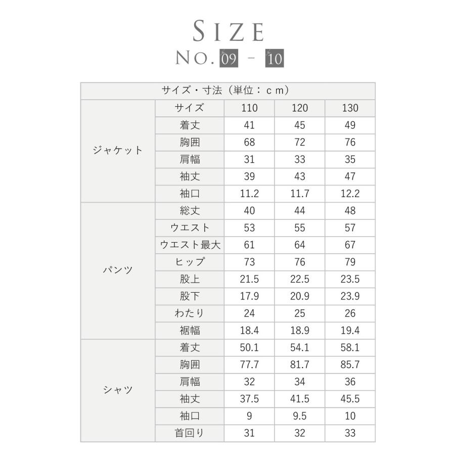 入学式 スーツ 男の子 卒園式 子供服 5点セット フォーマル 子供フォーマル キッズフォーマル 結婚式 お受験 七五三 男児 冠婚葬祭 セットアップ 写真撮影 | WF BY WANDER FACTORY | 29