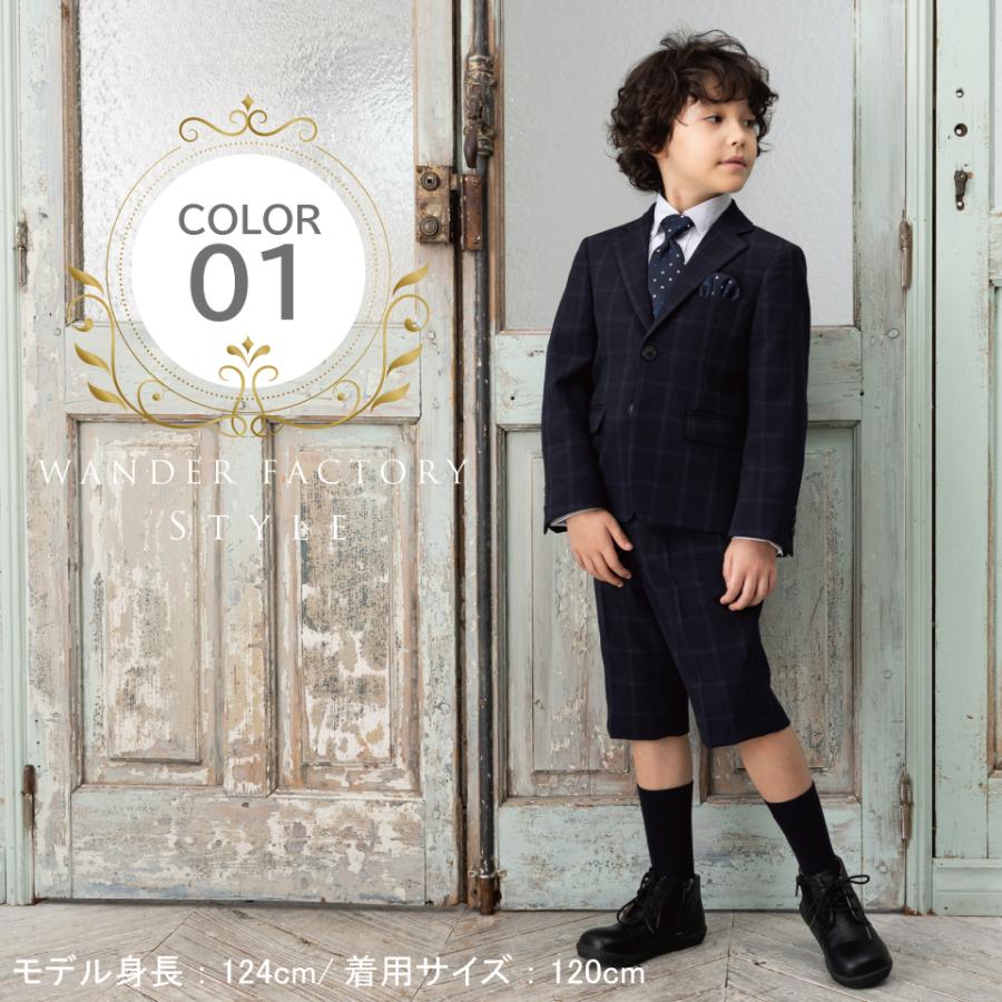 入学式 スーツ 男の子 卒園式 子供服 5点セット フォーマル 子供フォーマル キッズフォーマル 結婚式 お受験 七五三 男児 冠婚葬祭 セットアップ 写真撮影 | WF BY WANDER FACTORY | 17