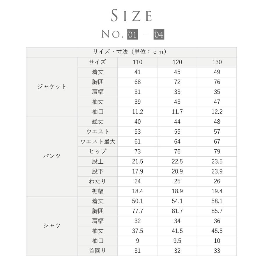 入学式 スーツ 男の子 卒園式 子供服 5点セット フォーマル 子供フォーマル キッズフォーマル 結婚式 お受験 七五三 男児 冠婚葬祭 セットアップ 写真撮影 | WF BY WANDER FACTORY | 22