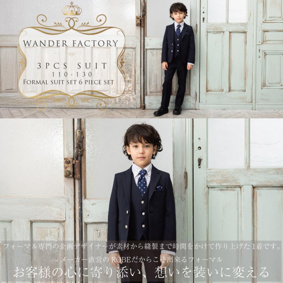 入学式 男の子 スーツ 小学生 110 120 130 卒園式 入園式 子供服 セットアップ キッズ ボーイズスーツ 3ピース フォーマルスーツ 子供スーツ 発表会 冠婚葬祭 入学式 男の子 スーツ 小学生 110 120 130 卒園式 入園式 子供服 セットアップ キッズ ボーイズスーツ 3ピース フォーマルスーツ 子供スーツ 発表会 冠婚葬祭