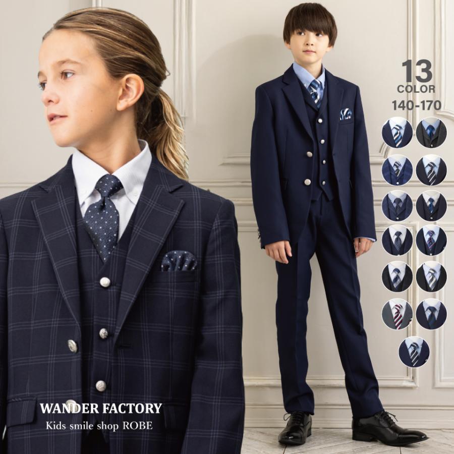 卒業式 フォーマル男児 小学生 ZARA152 チェック H&M 男の子-