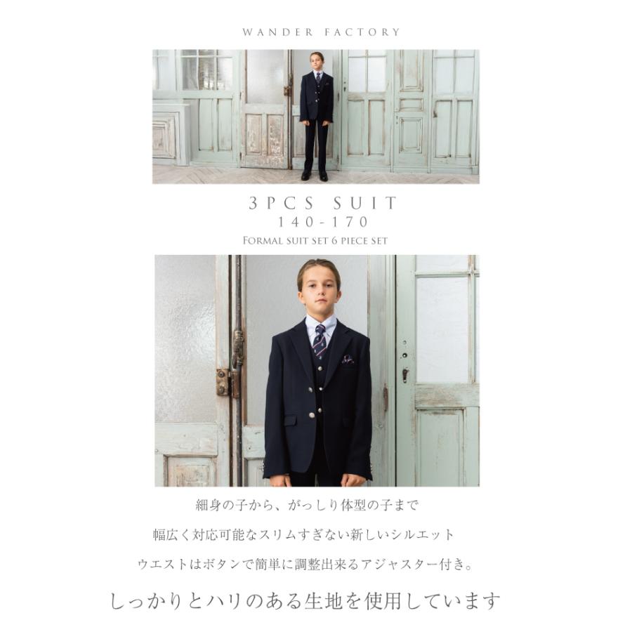 WF BY WANDER FACTORY フォーマル キッズ 男の子 卒業式 小学校 WF BY WANDER FACTORY フォーマル キッズ 男の子 卒業式 小学校
