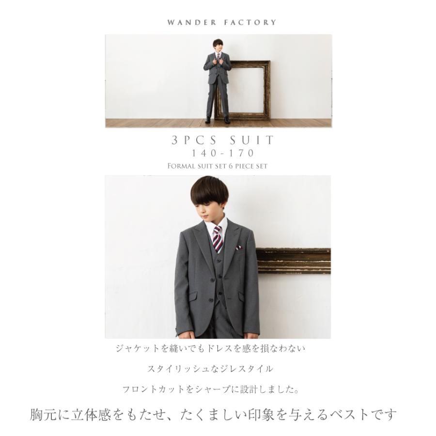 WF BY WANDER FACTORY フォーマル キッズ 男の子 卒業式 小学校 WF BY WANDER FACTORY フォーマル キッズ 男の子 卒業式 小学校