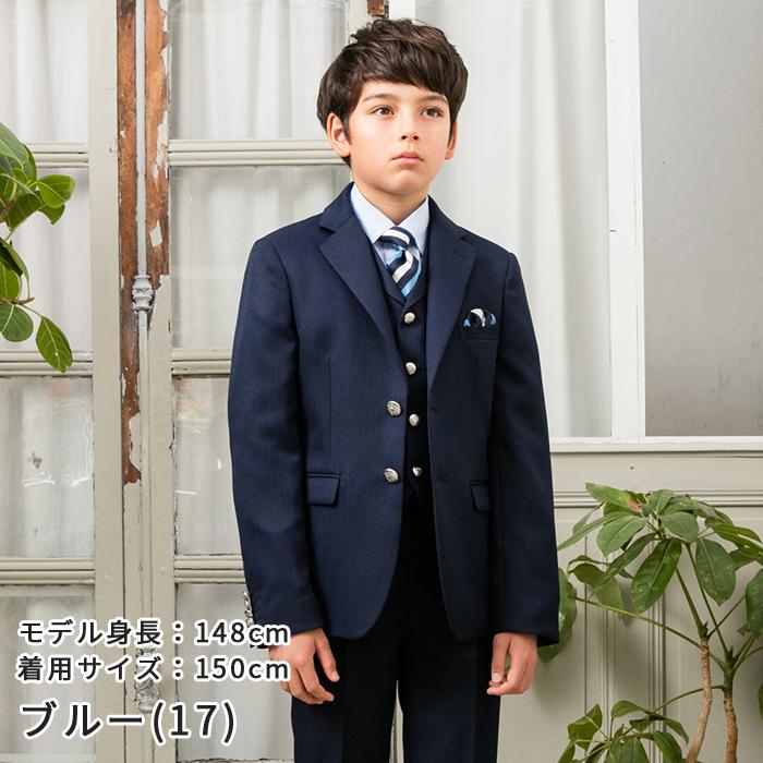 卒業式 小学校 男子 服 スーツ フォーマル ブラックフォーマル 6点セット 140cm・150cm・160cm・170cm 子供 ジュニア 1028751 :1028751:キッズスマイルショップROBE - 通販 - Yahoo!ショッピング 卒業式 小学校 男子 服 スーツ フォーマル ブラックフォーマル 6点セット 140cm・150cm・160cm・170cm 子供 ジュニア 1028751 :1028751:キッズスマイルショップROBE - 通販 - Yahoo!ショッピング
