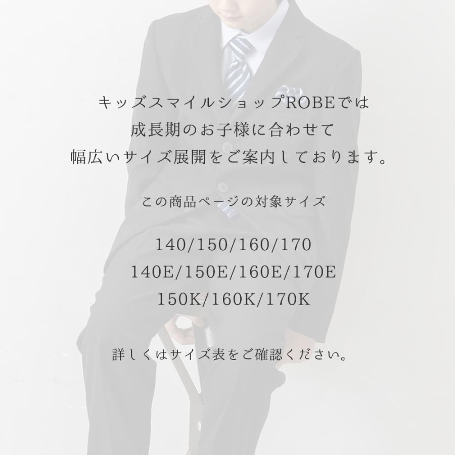 Red Pony（レッドポニー） 卒業式 スーツ 男の子 140 150 160 170