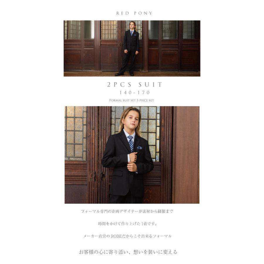 Red Pony 卒業式 スーツ 男の子 140 150 160 170 大きいサイズ 5 Red Pony 卒業式 スーツ 男の子 140 150 160 170 大きいサイズ 5