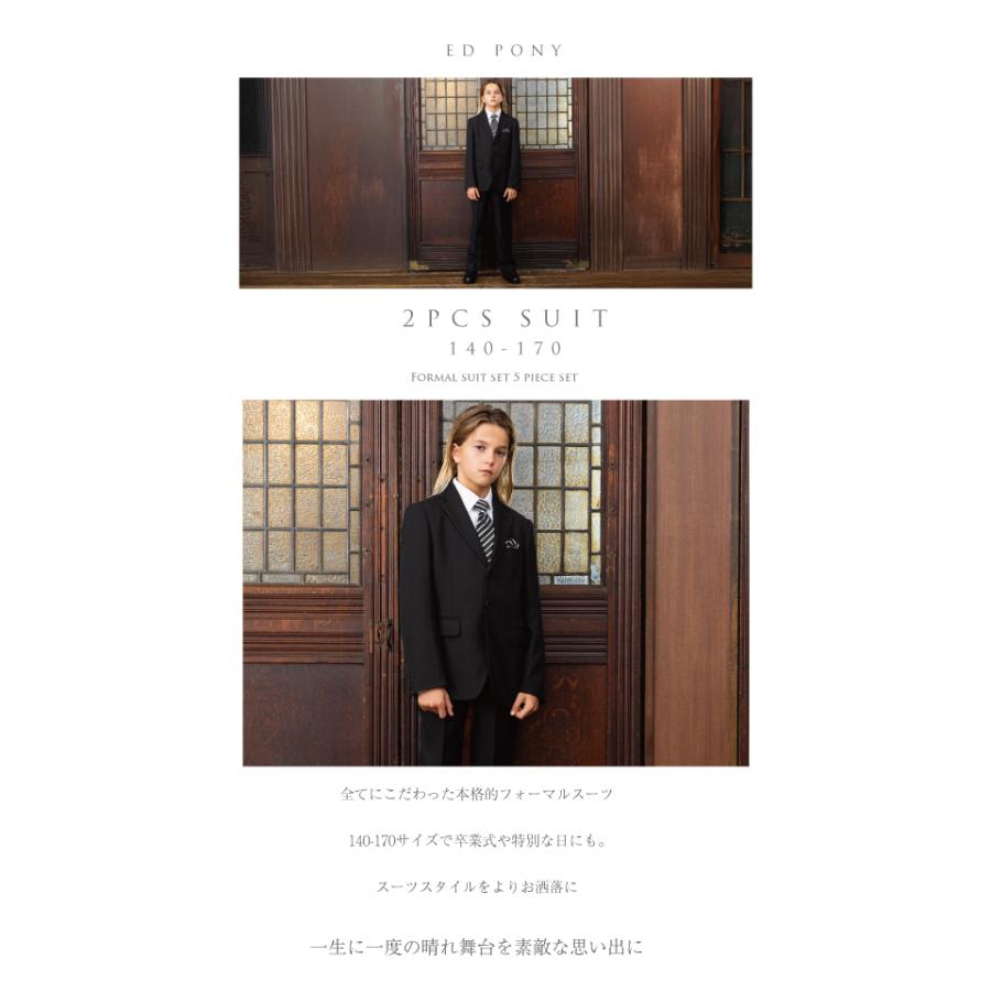 Red Pony 卒業式 スーツ 男の子 140 150 160 170 大きいサイズ 5 Red Pony 卒業式 スーツ 男の子 140 150 160 170 大きいサイズ 5