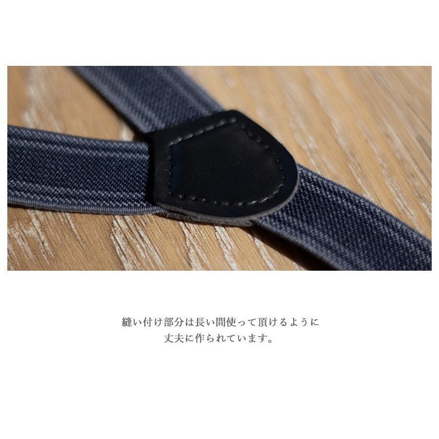 サスペンダー キッズ おしゃれ キッズ用 子供用 入学式 発表会 フォーマル Y型サスペンダー 金具 人気 キッズスマイルショップrobe 通販 Yahoo ショッピング