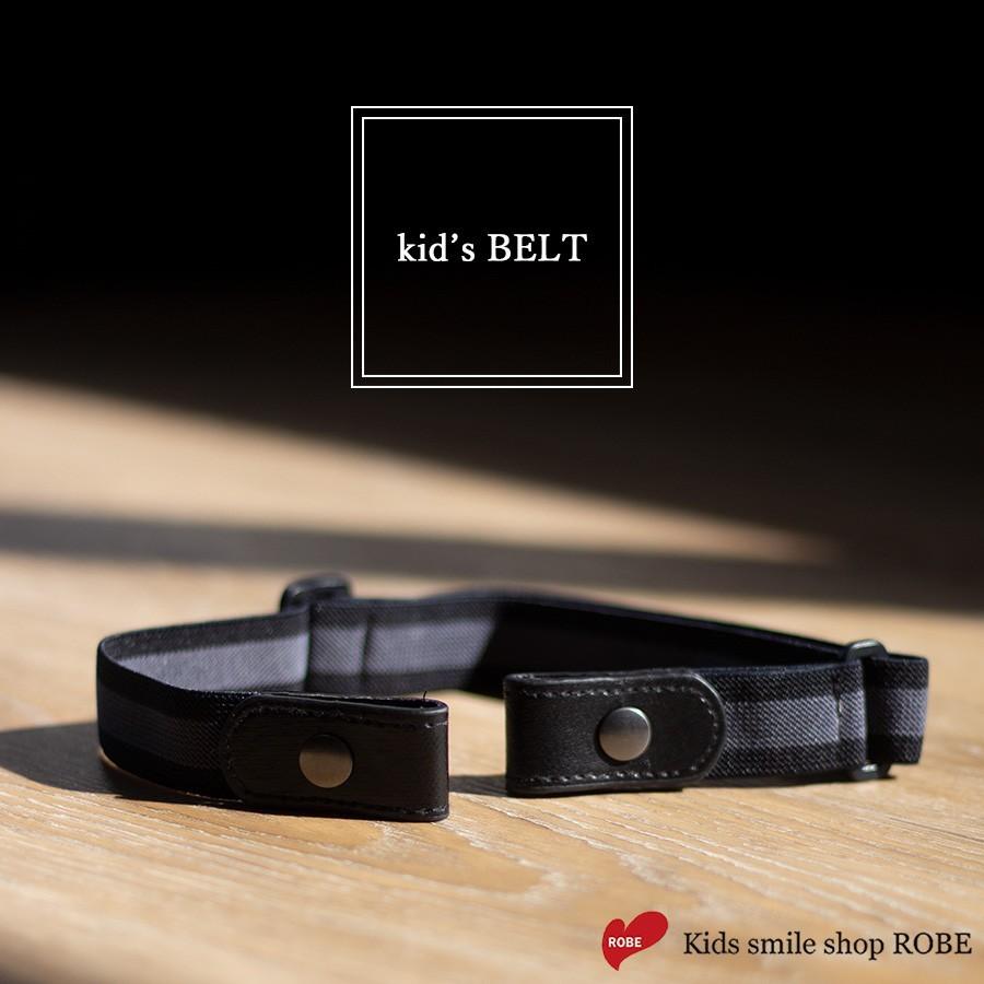 ベルト キッズ ゴム バックルなし キッズベルト 黒 子供服 子ども こども ゴムベルト 穴なし 子供用ベルト ストレッチベルト ストレッチ 伸びる ベルト キッズスマイルショップrobe 通販 Yahoo ショッピング