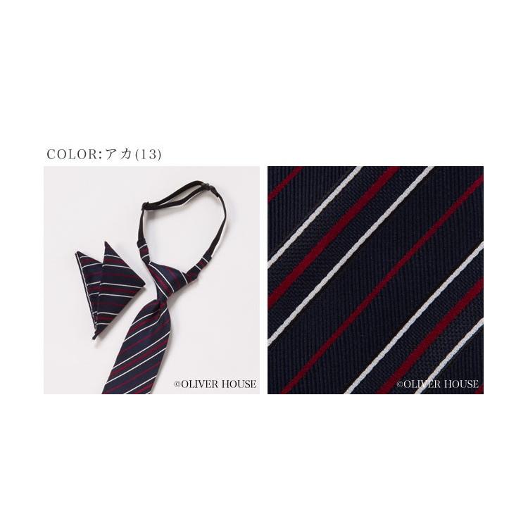 OLIVER HOUSE（オリバーハウス） ネクタイ 入学式 子供服 男の子
