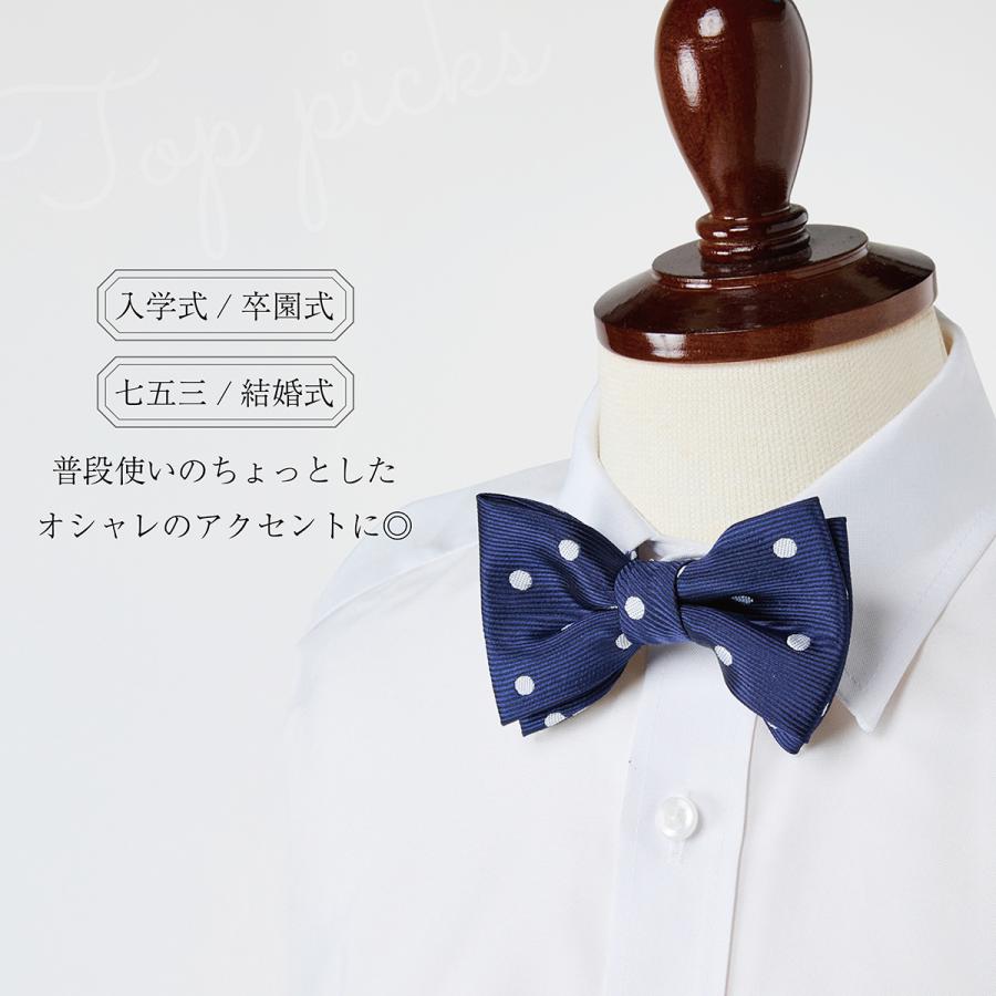 OLIVER HOUSE（オリバーハウス） ネクタイ 入学式 子供服 男の子