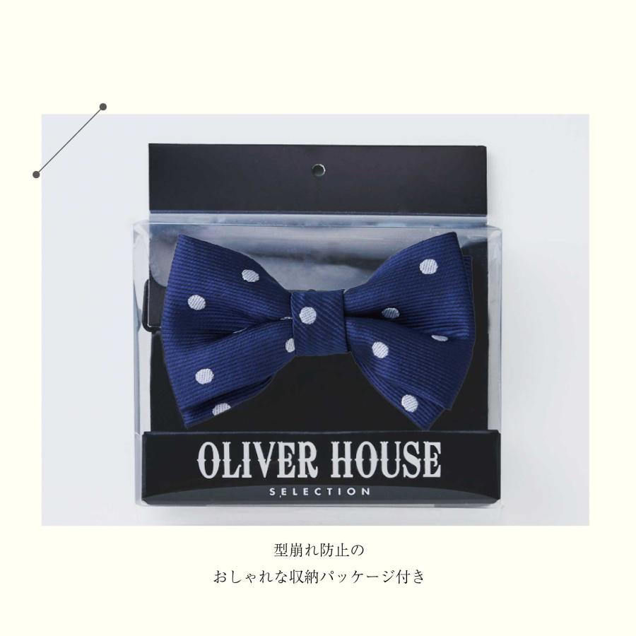 OLIVER HOUSE（オリバーハウス） ネクタイ 入学式 子供服 男の子