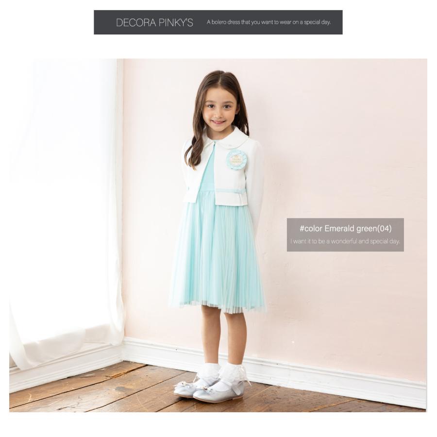 入学式 子供服 ワンピース 110 120 130 3点セット ボレロジャケット  